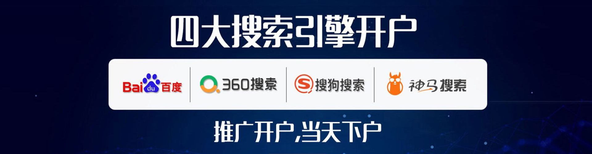 桐乡sem优化师