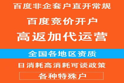 SEM托管公司案例解析：关键词布局技巧
